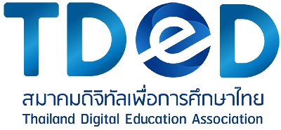 Thailand Digital Education Association